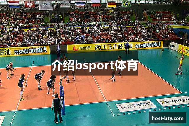 Khám Phá Thế Giới Bsport - Nơi Giao Thoa Giữa Đam Mê và Sáng Tạo